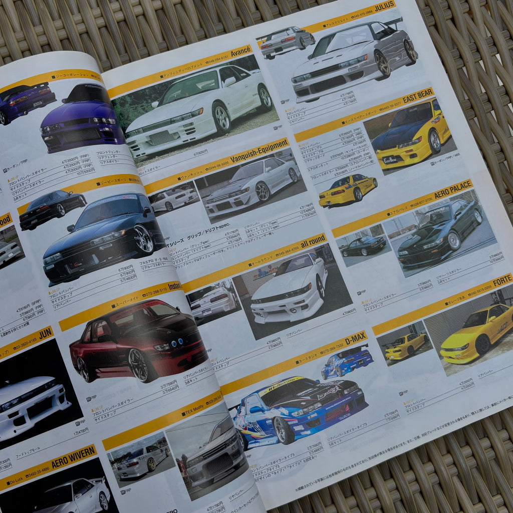 Hyper Rev Silvia 8 vol. 125