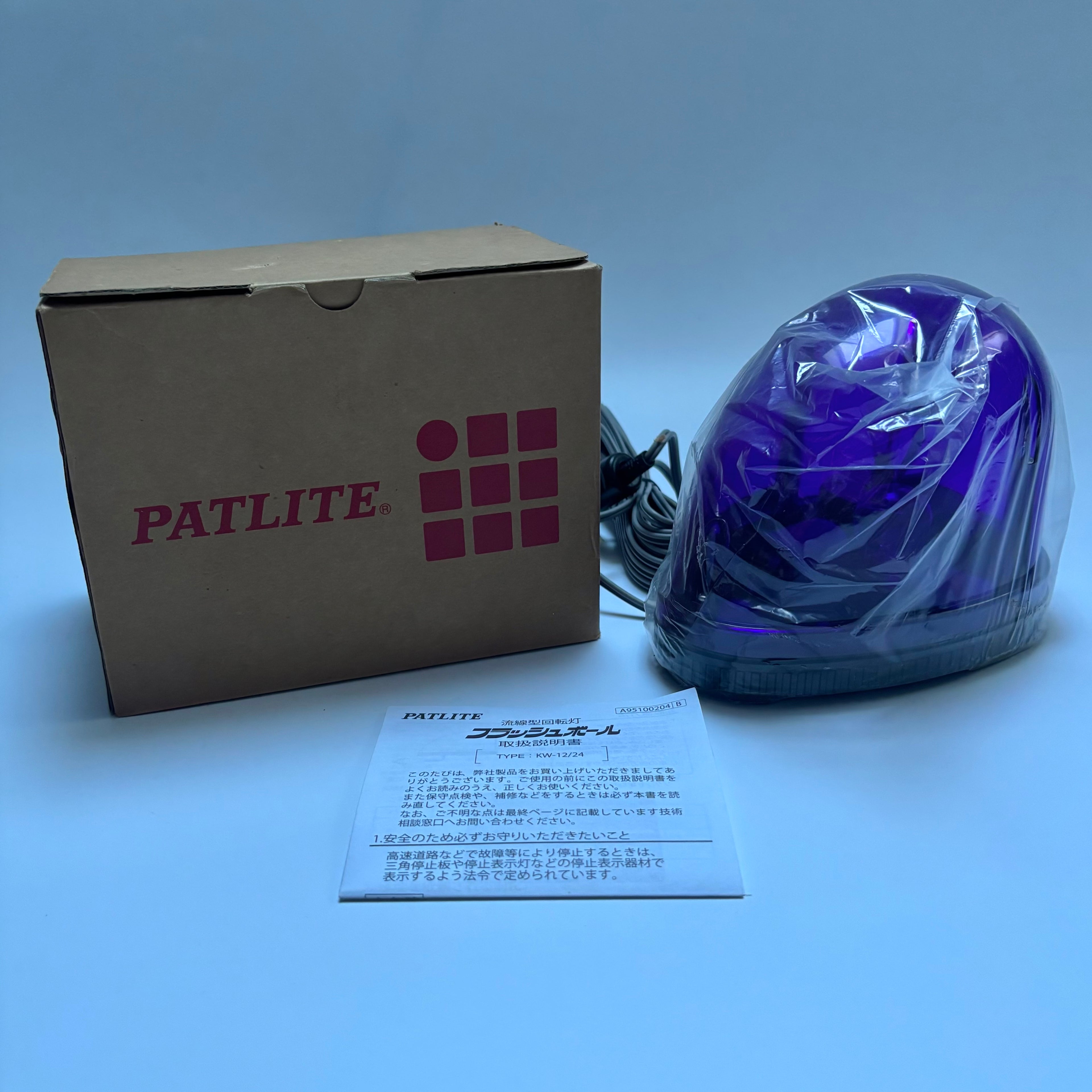 Original Patlite Flashball