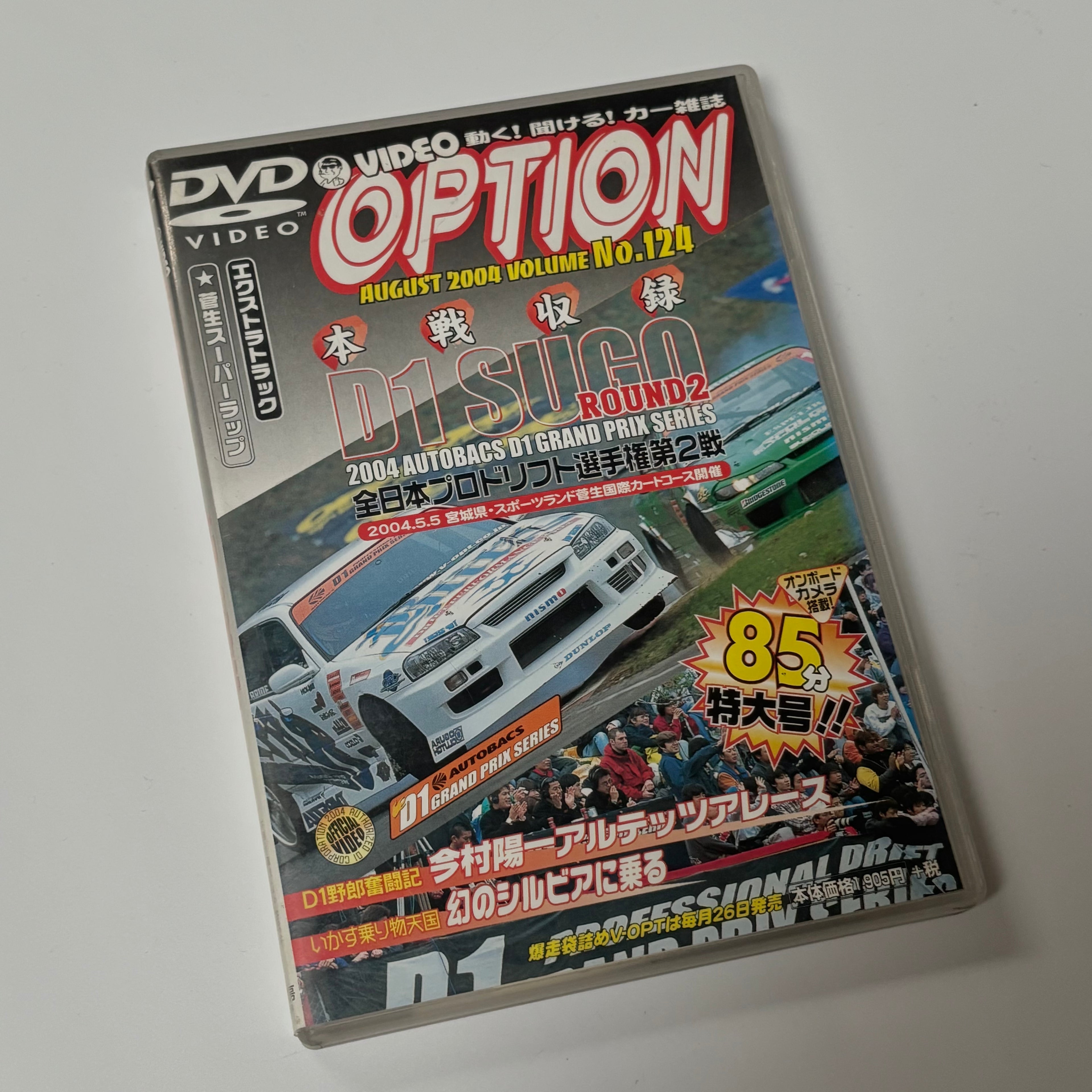 Option DVD volume 115 - 125