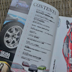 Nissan Silvia & 180sx Perfect Tuning Book