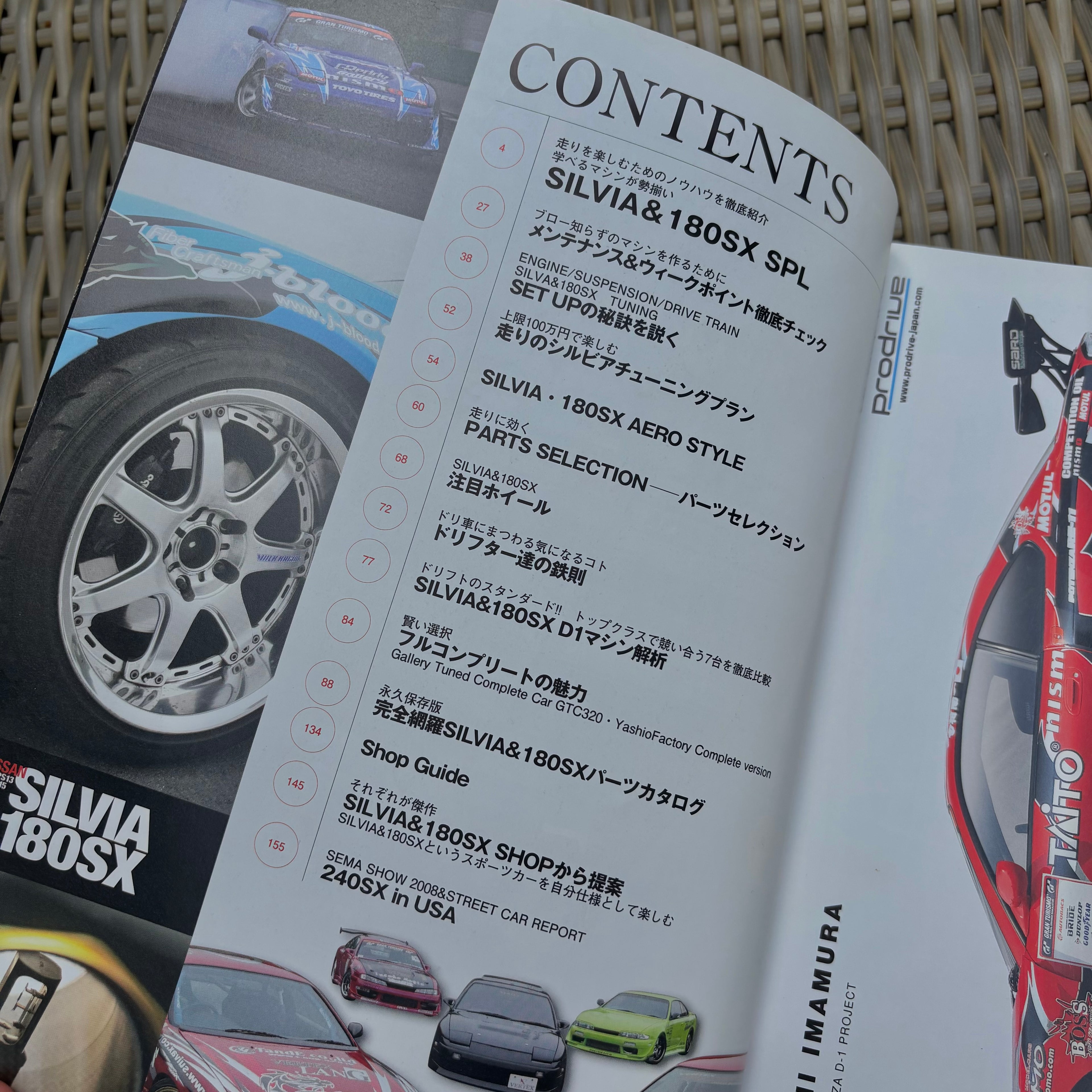Nissan Silvia & 180sx Perfect Tuning Book