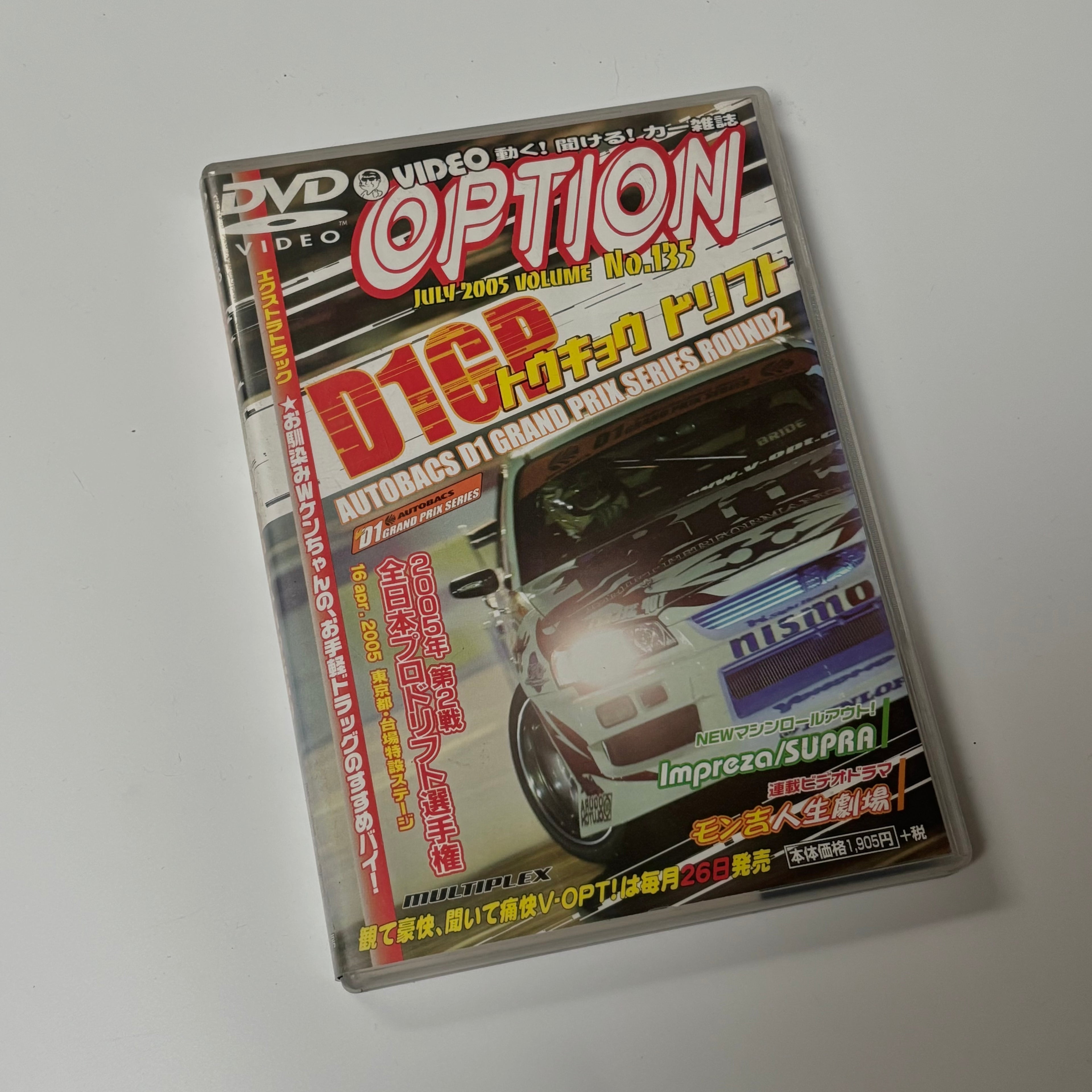 Option DVD volume 126 - 135
