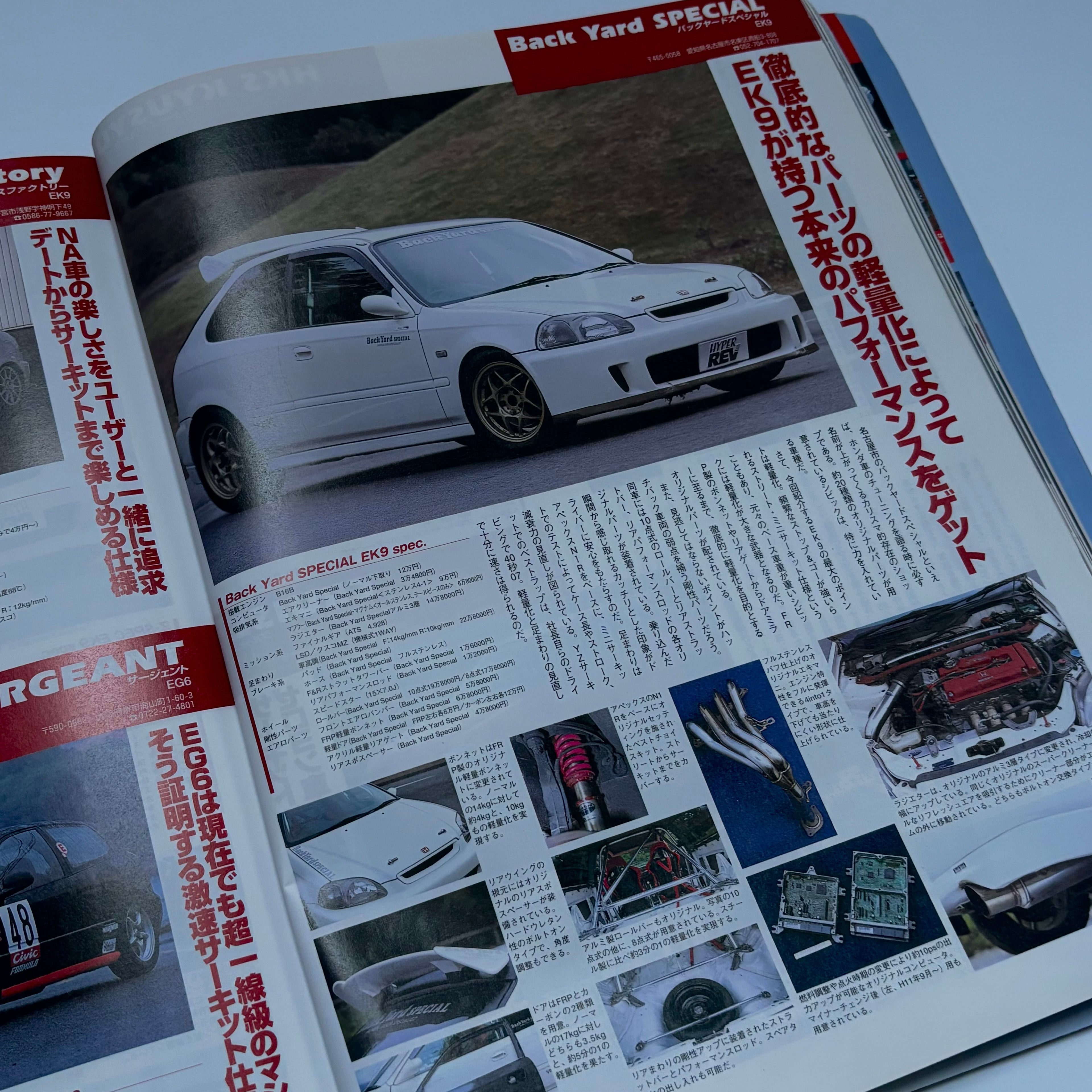 Hyper Rev Civic 3 vol. 66