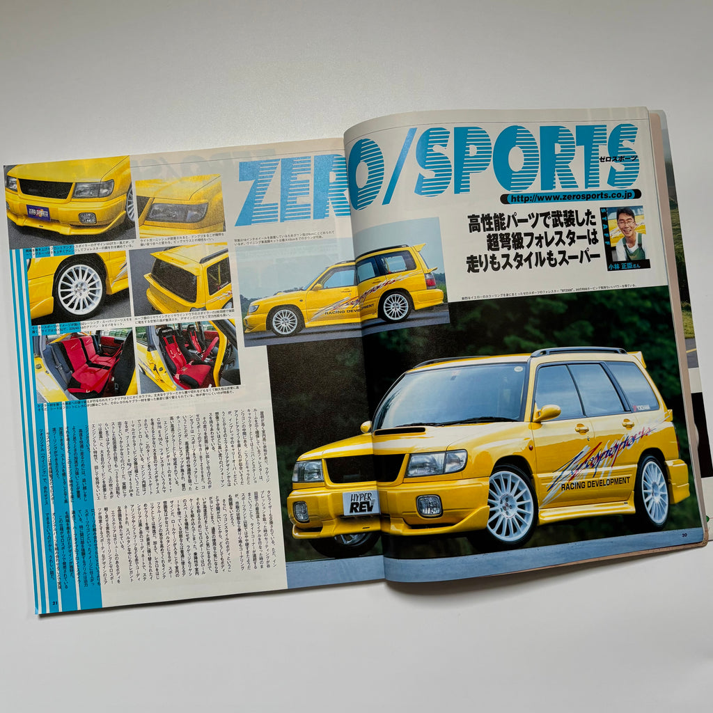 Hyper Rev Forester vol. 41