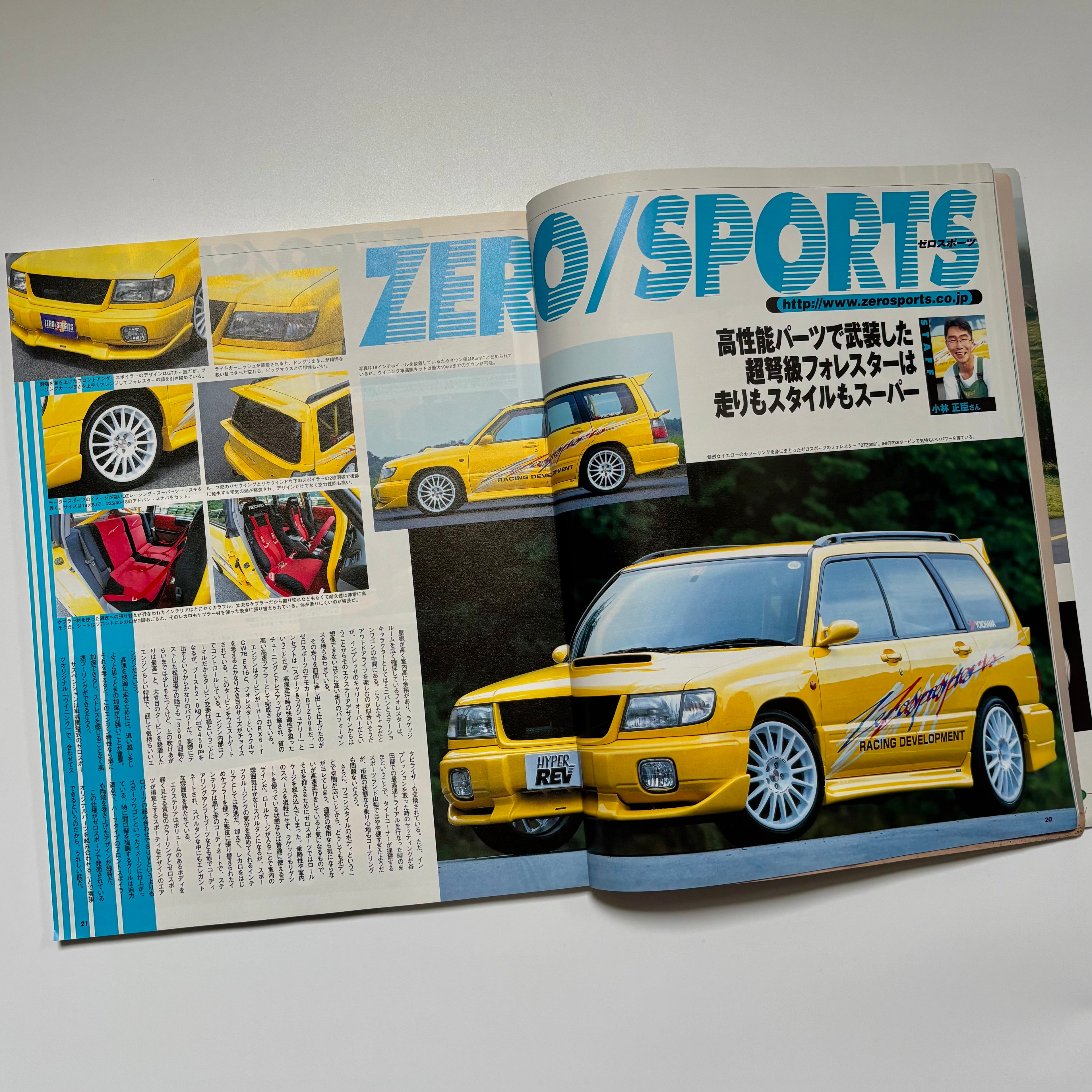 Hyper Rev Forester vol. 41