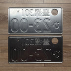 Toyohashi 23-00 License Plates