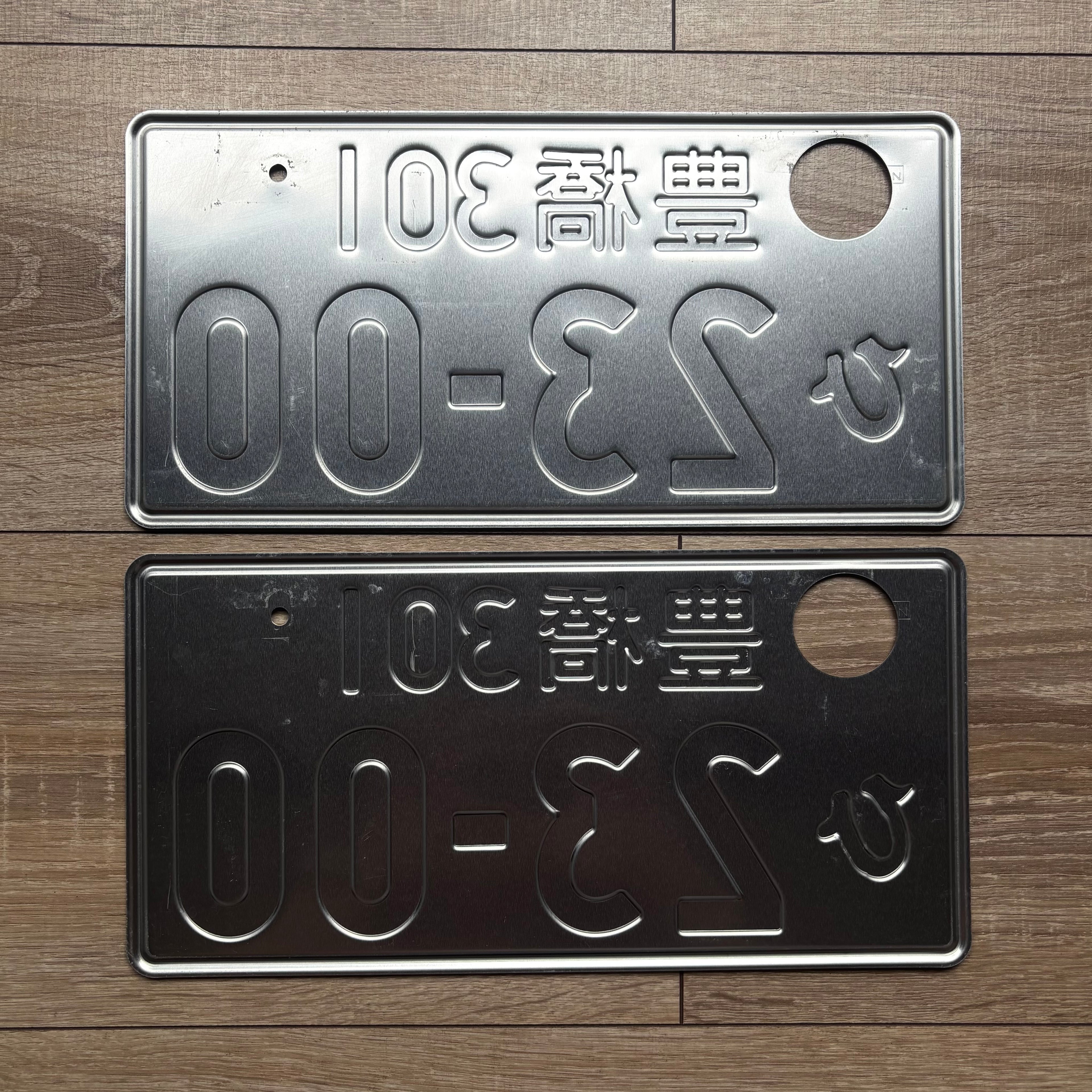 Toyohashi 23-00 License Plates