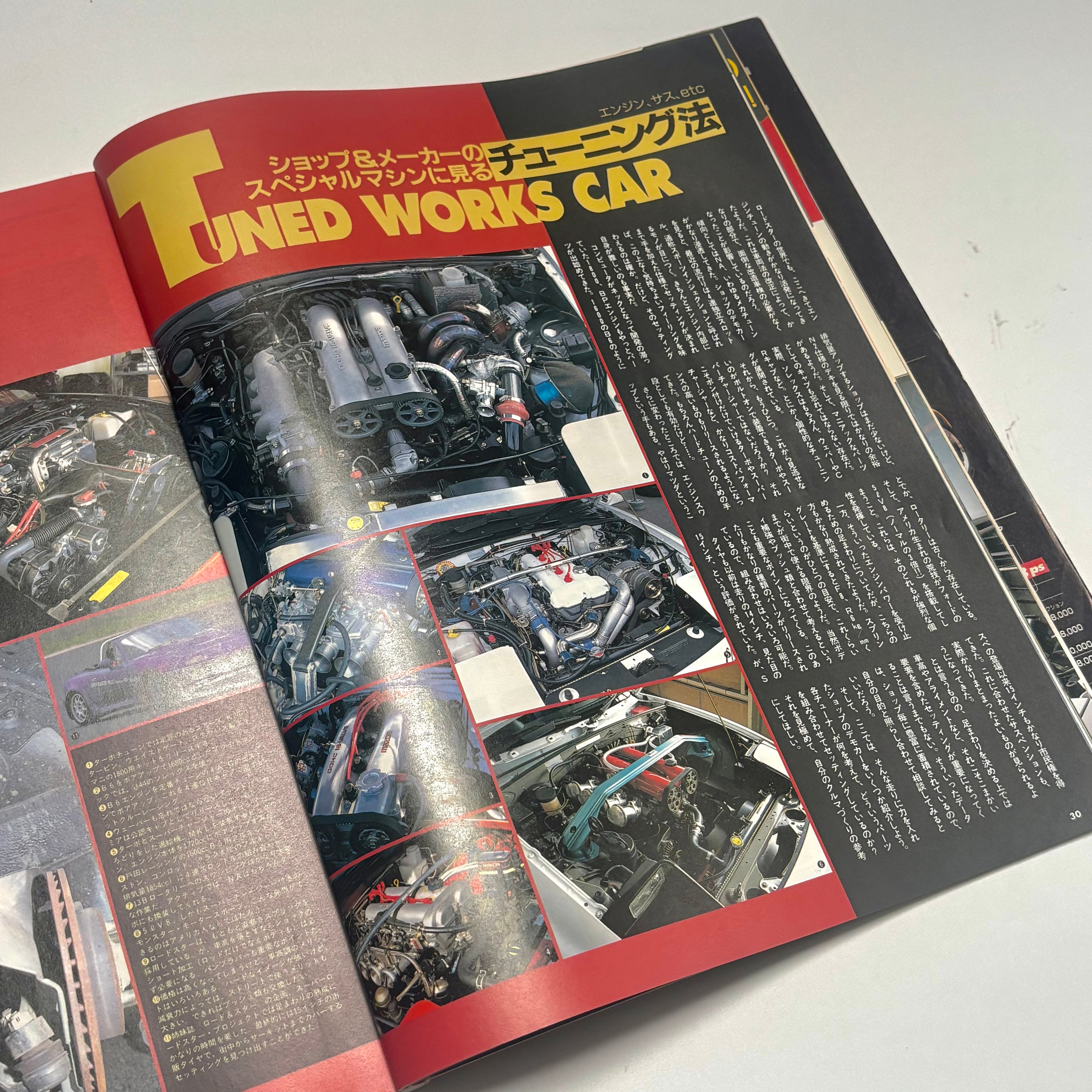 Hyper Rev Eunos Roadster 2 Vol. 14