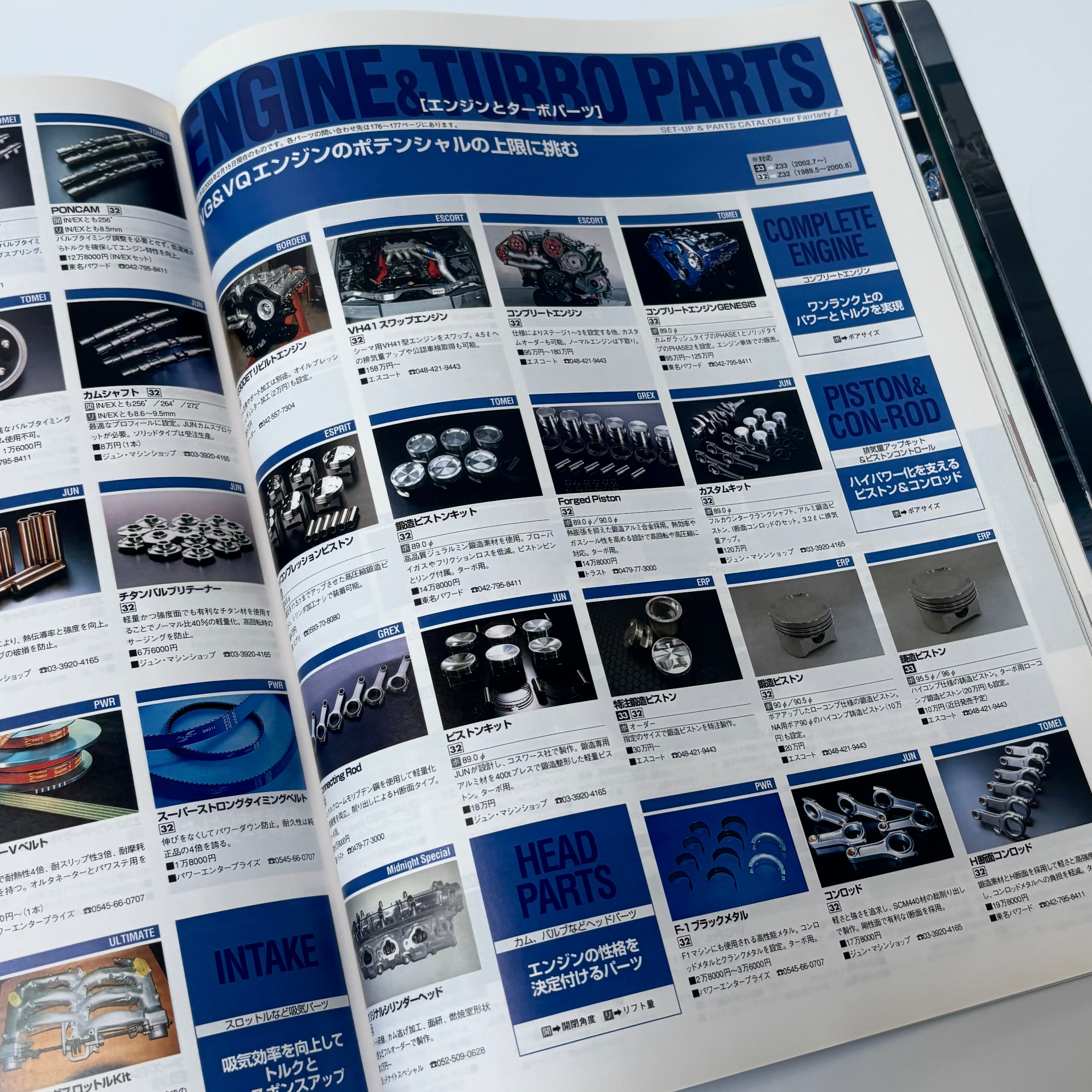 Hyper Rev Fairlady Z 2 vol. 82