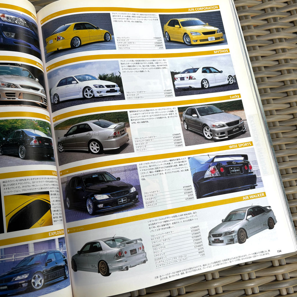 Hyper Rev Altezza vol. 43