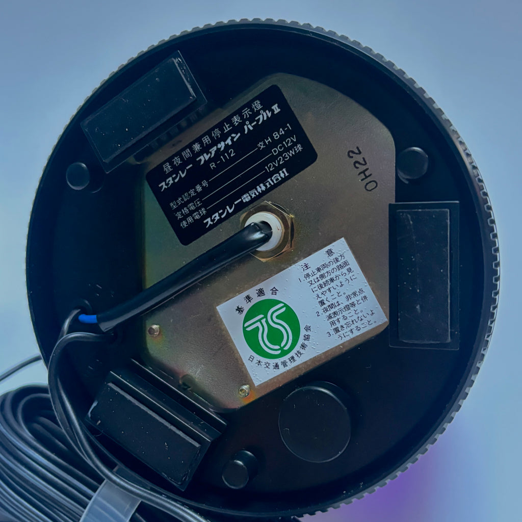 OEM Nissan Emergency Flashing Lamp