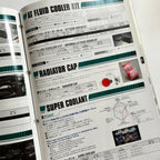 2018/2019 HKS Parts Catalogue