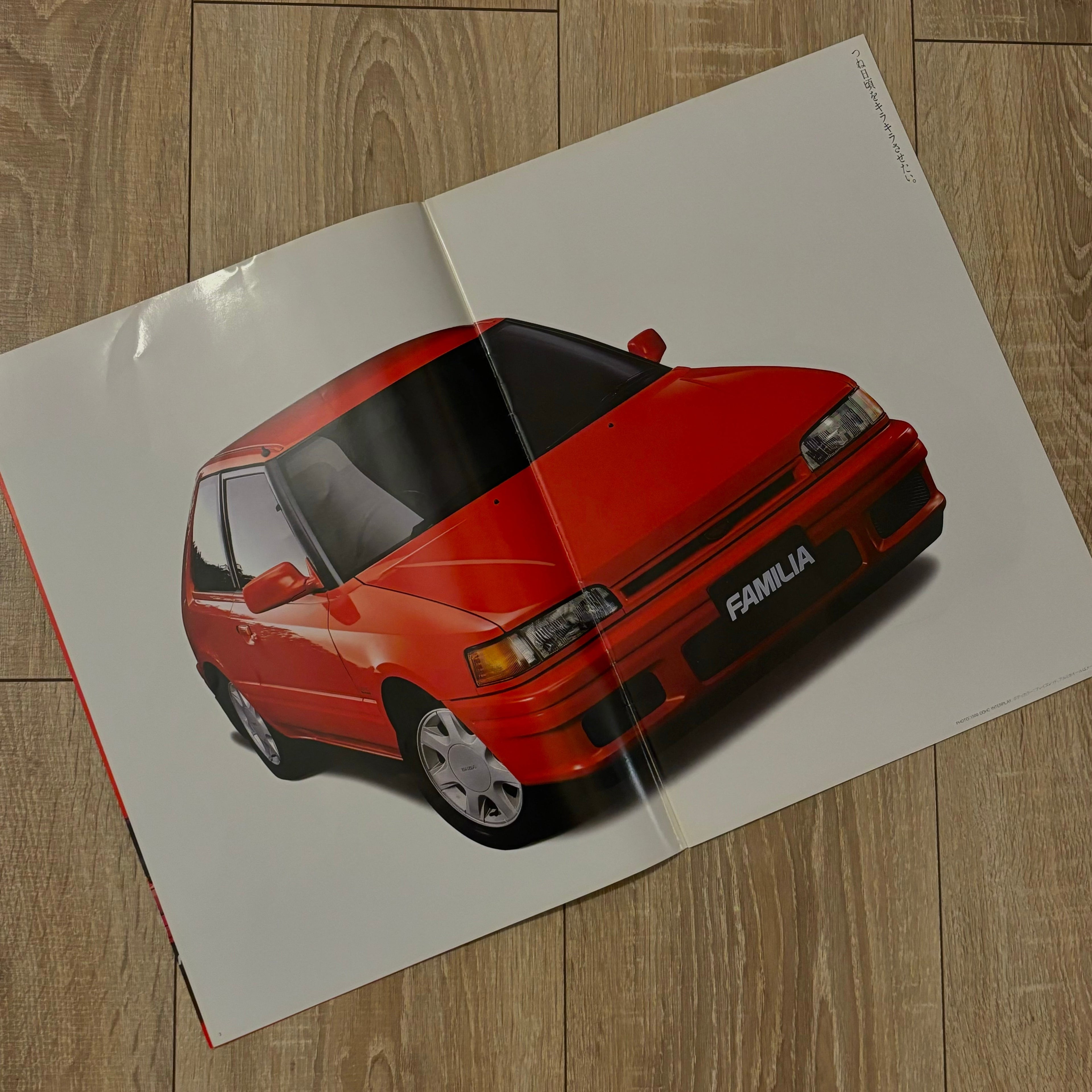 Mazda Familia BG Hatchback Brochure