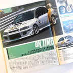 Hyper Rev Impreza GC8 vol. 74