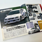 Hyper Rev Altezza 2 vol. 64