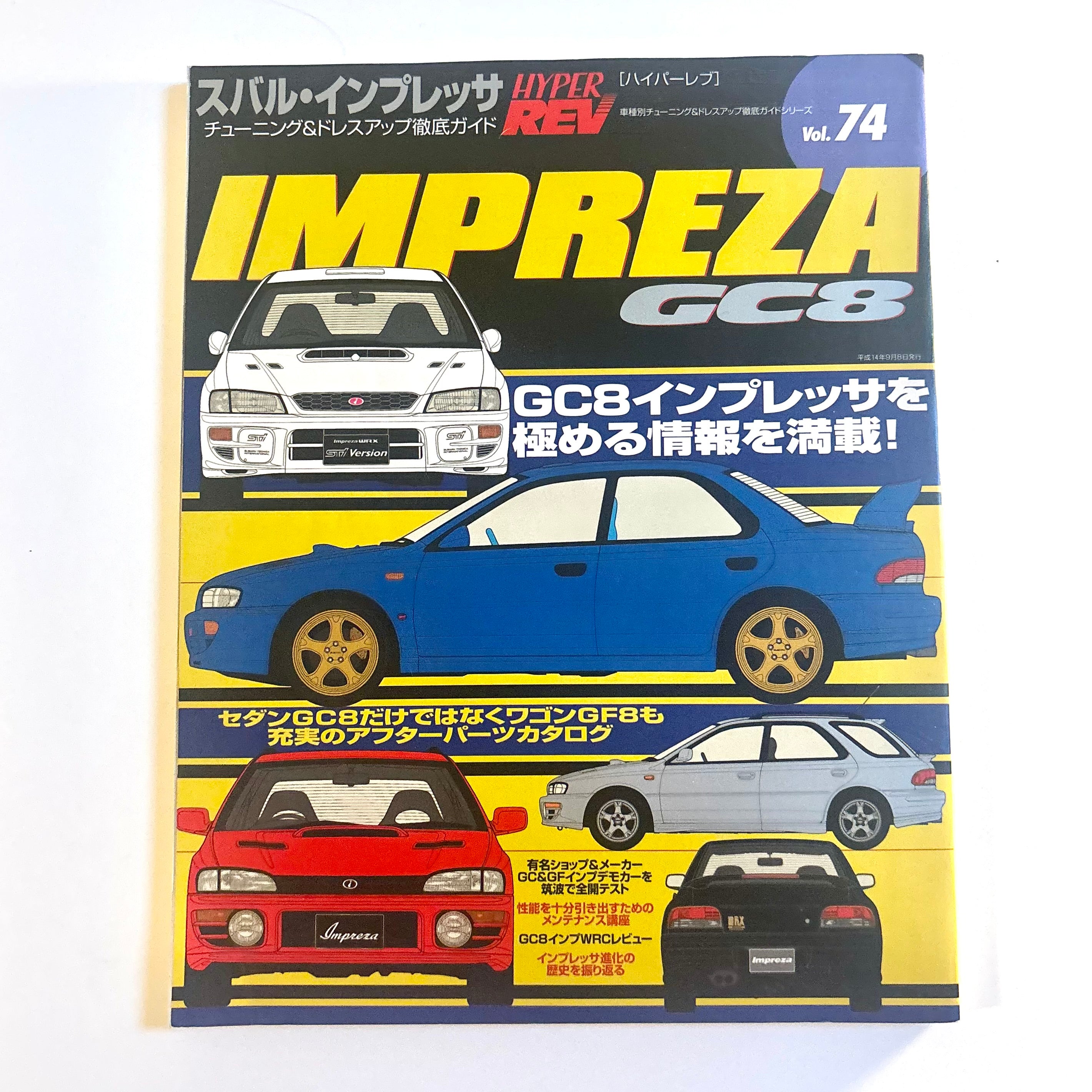 Hyper Rev Impreza GC8 vol. 74 – Kaido Spirit