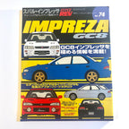 Hyper Rev Impreza GC8 vol. 74