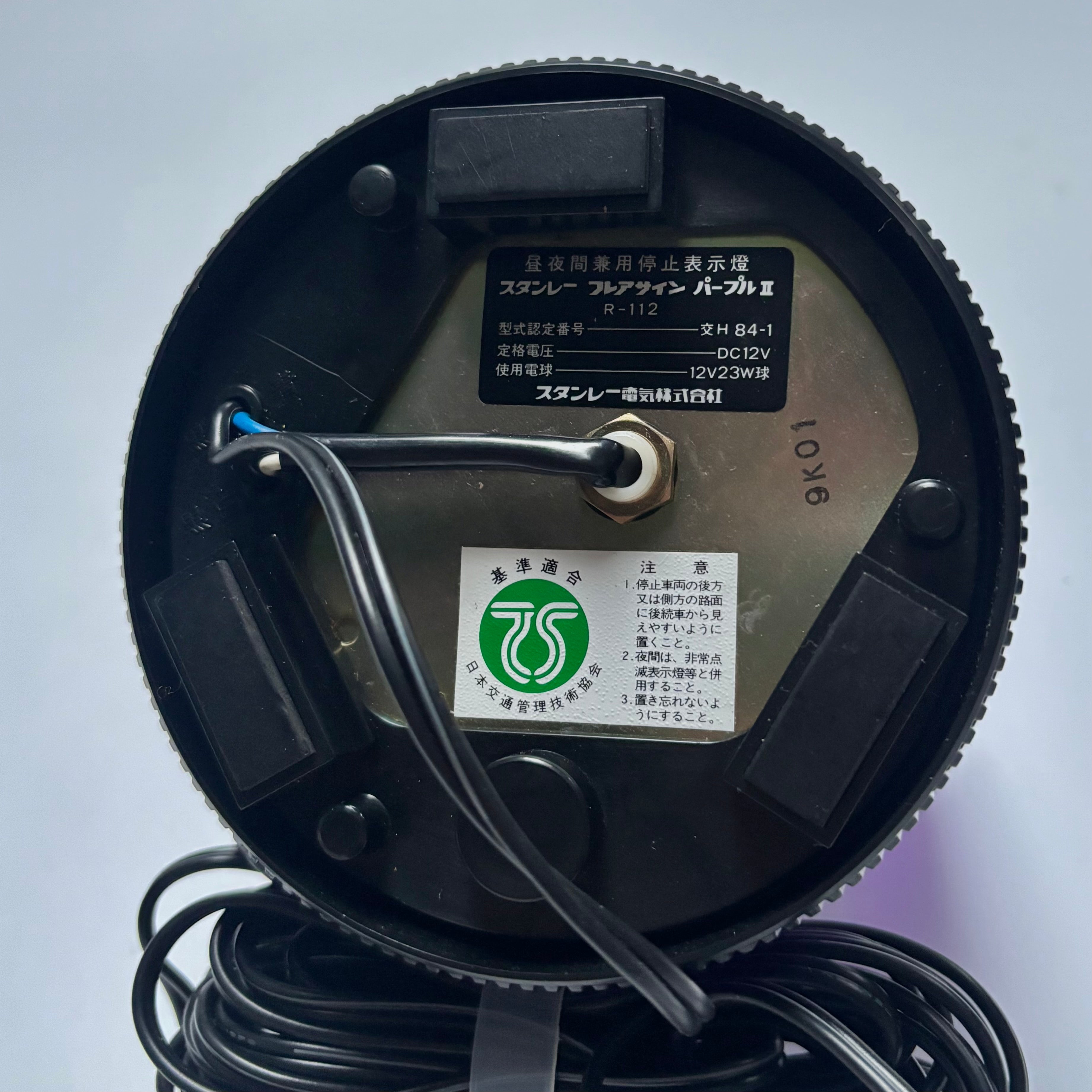 OEM Nissan Emergency Flashing Lamp – Kaido Spirit