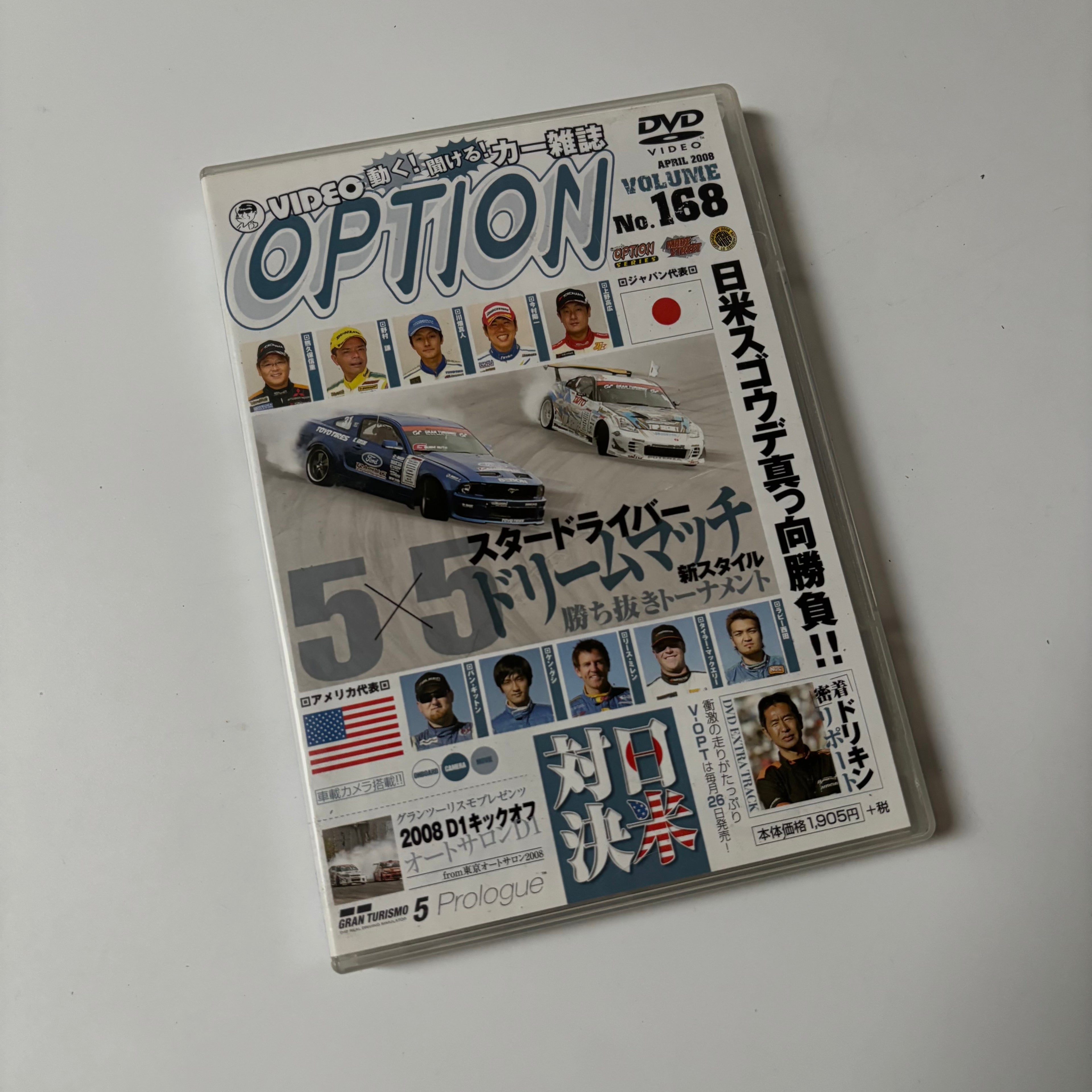 Option DVD Volume 160 - 174