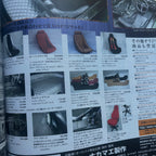 Hyper Rev vol. 73 Mazda Roadster