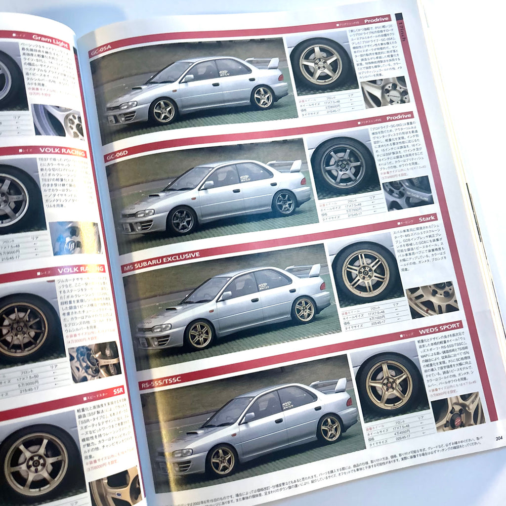 Hyper Rev Impreza GC8 vol. 74