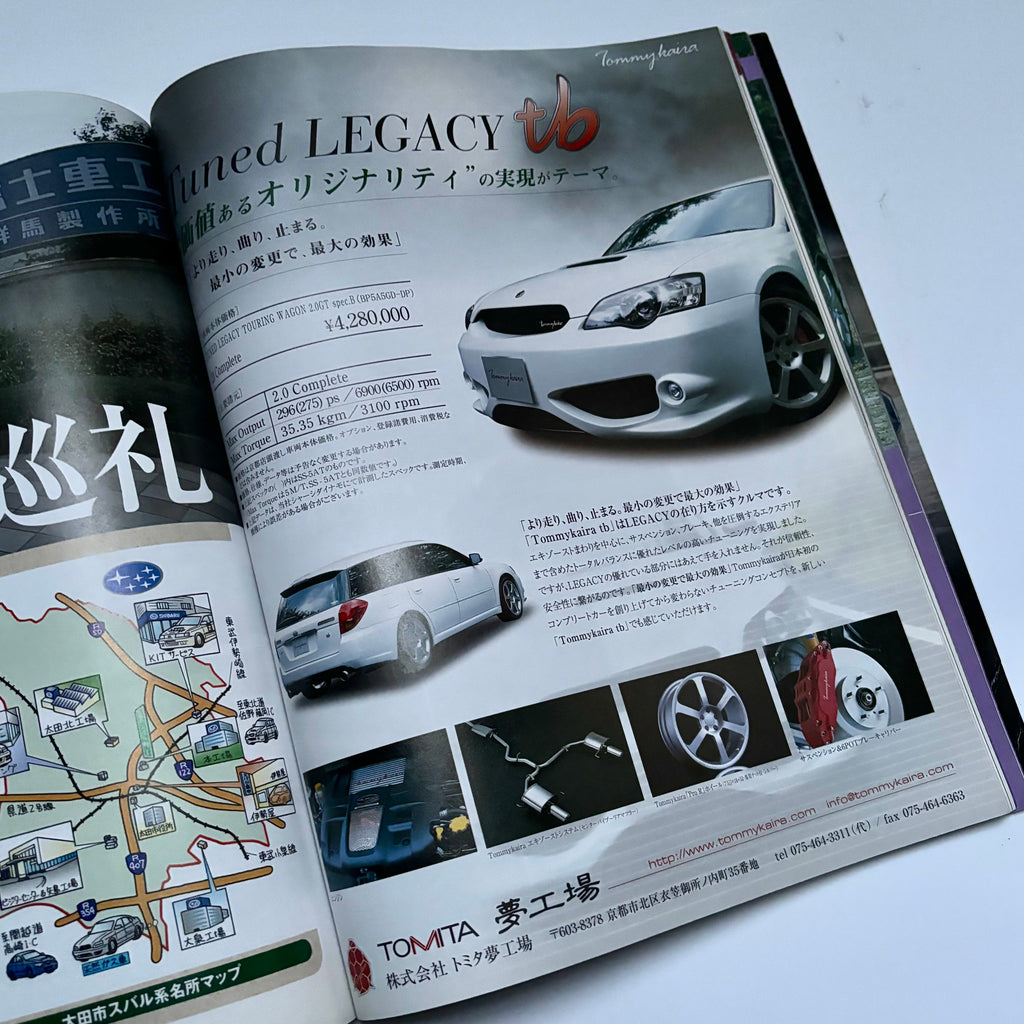 Hyper Rev Legacy 5 vol. 88