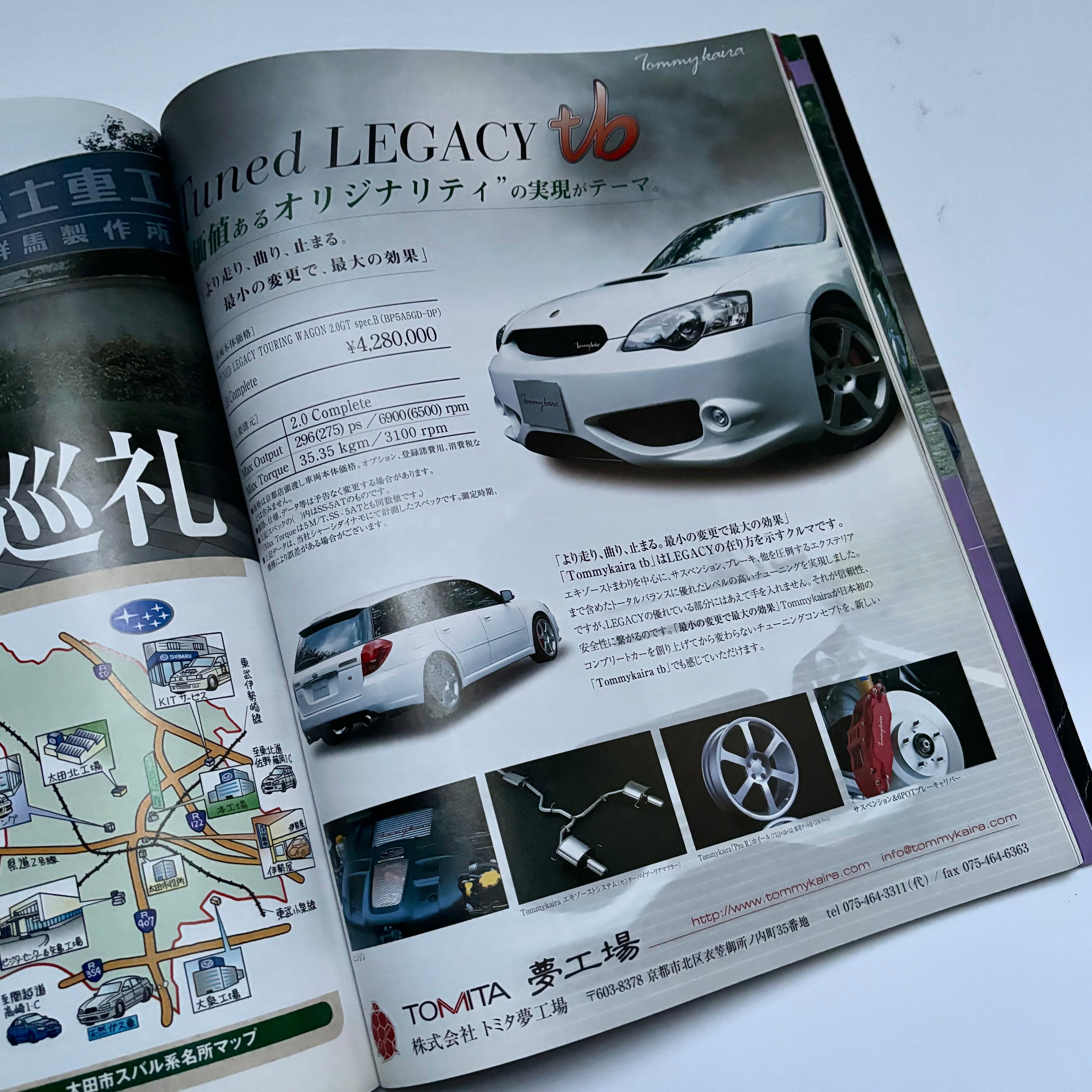 Hyper Rev Legacy 5 vol. 88