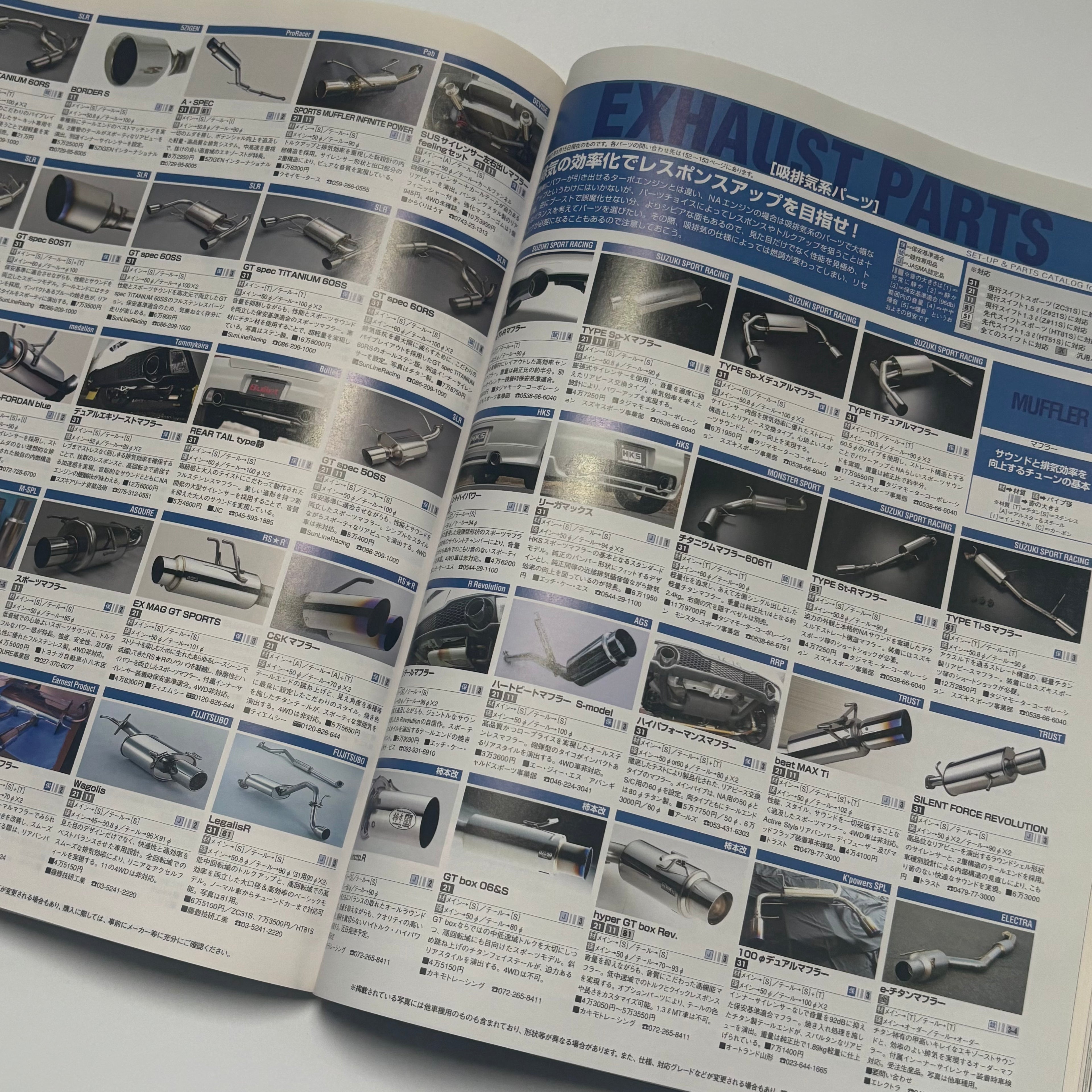 Hyper Rev Swift vol. 121