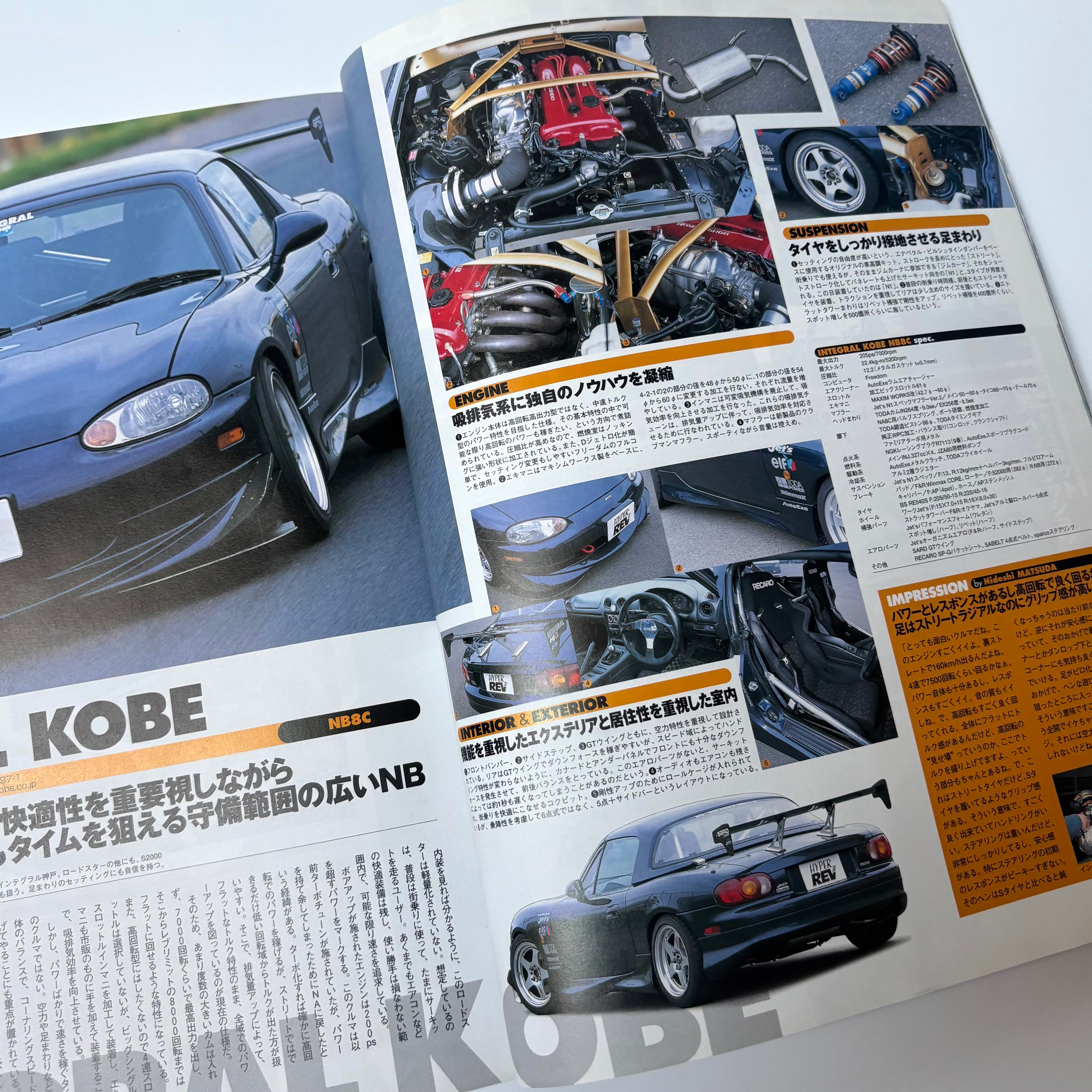 Hyper Rev Mazda Roadster 4 vol. 73