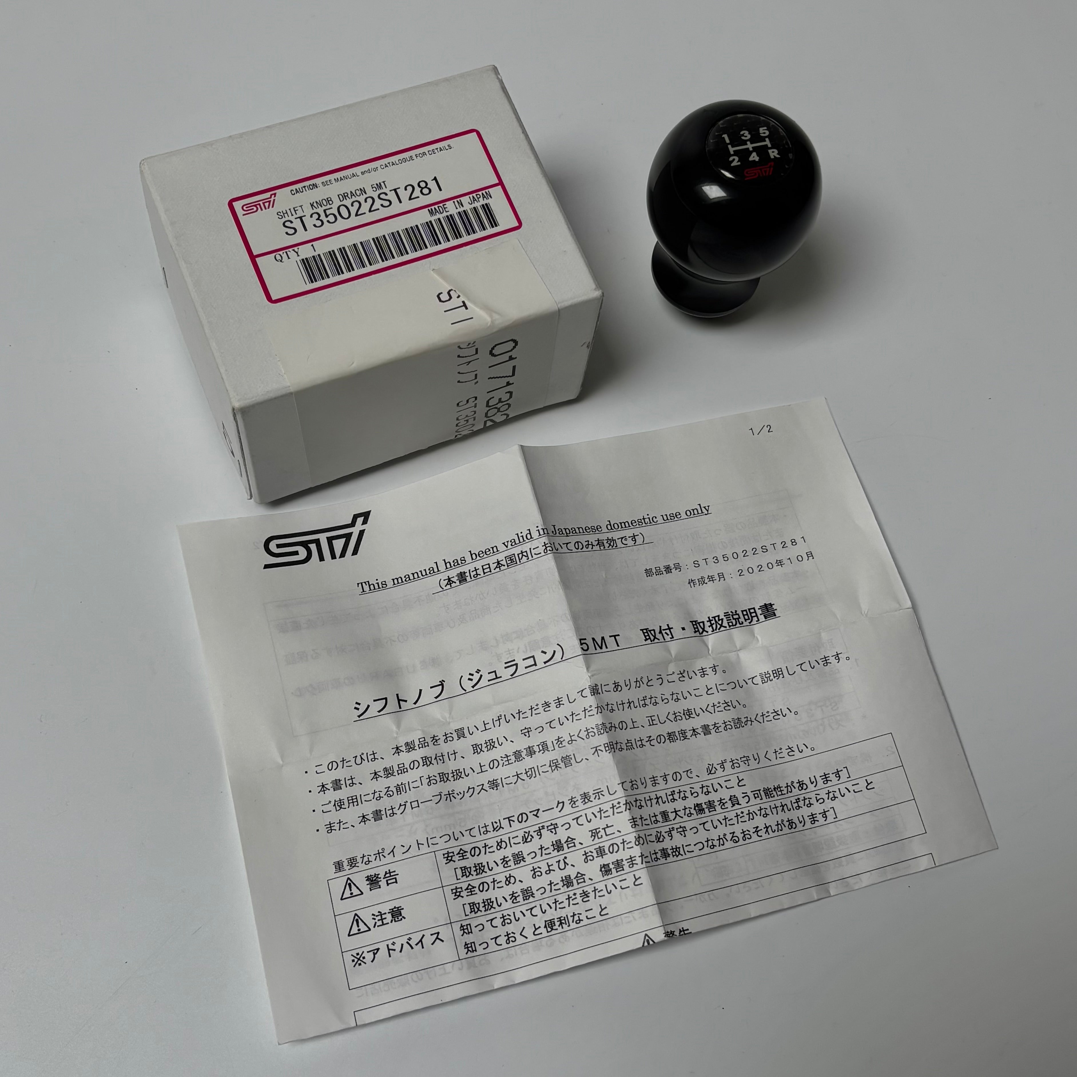 Subaru STI Shift Knob