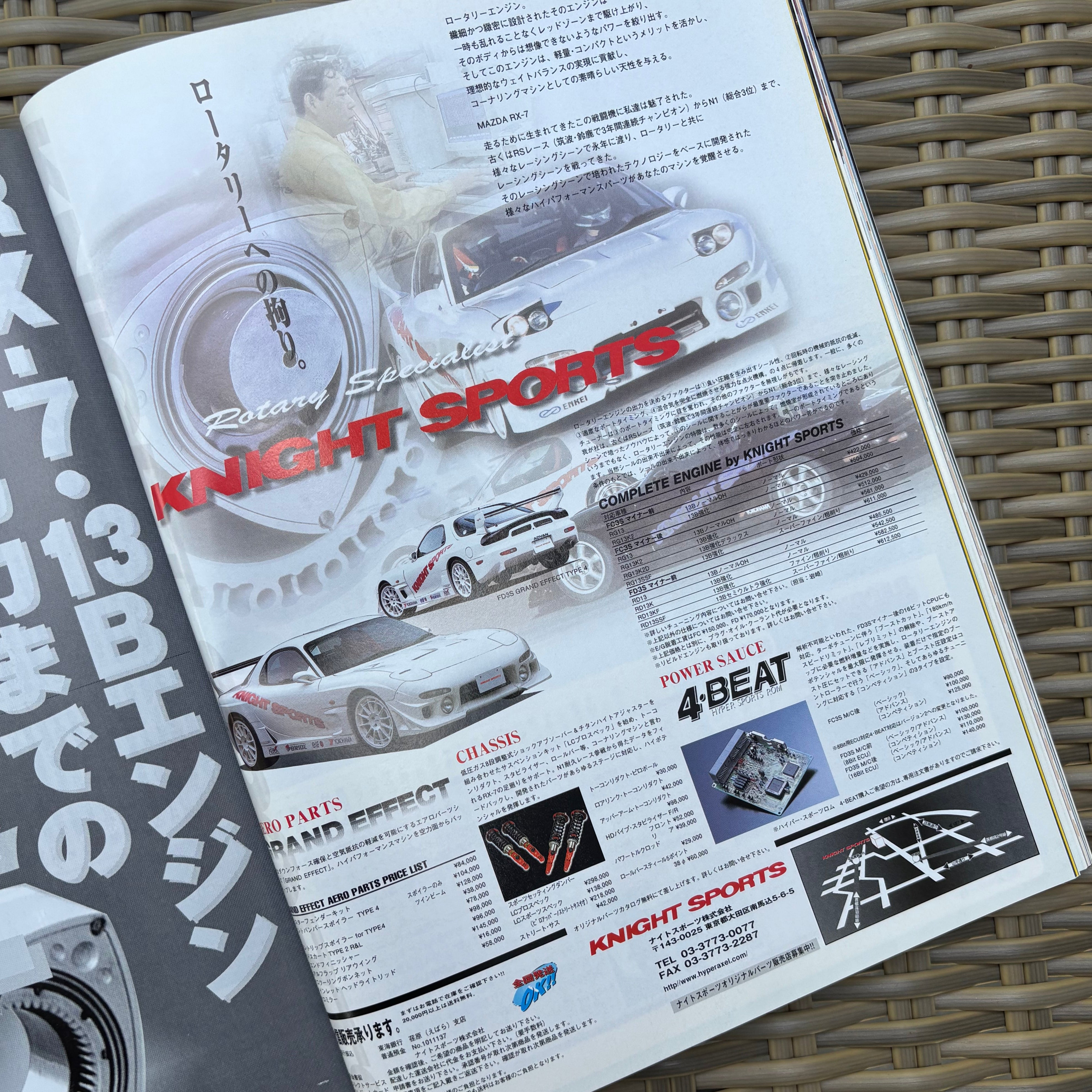 RX-7 Magazine 1999 Vol. 001 – Kaido Spirit
