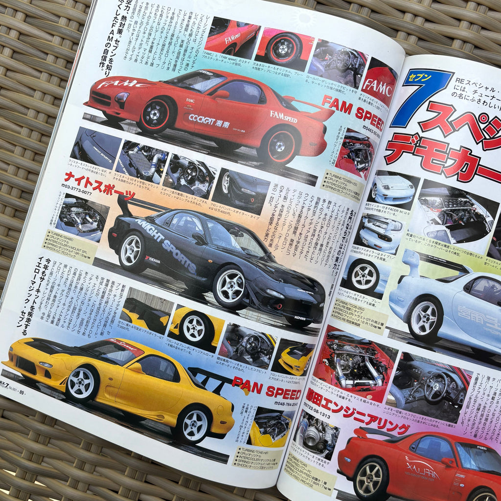 RX-7 Magazine 1999 Vol. 001
