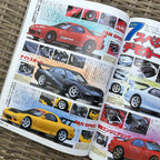 RX-7 Magazine 1999 Vol. 001