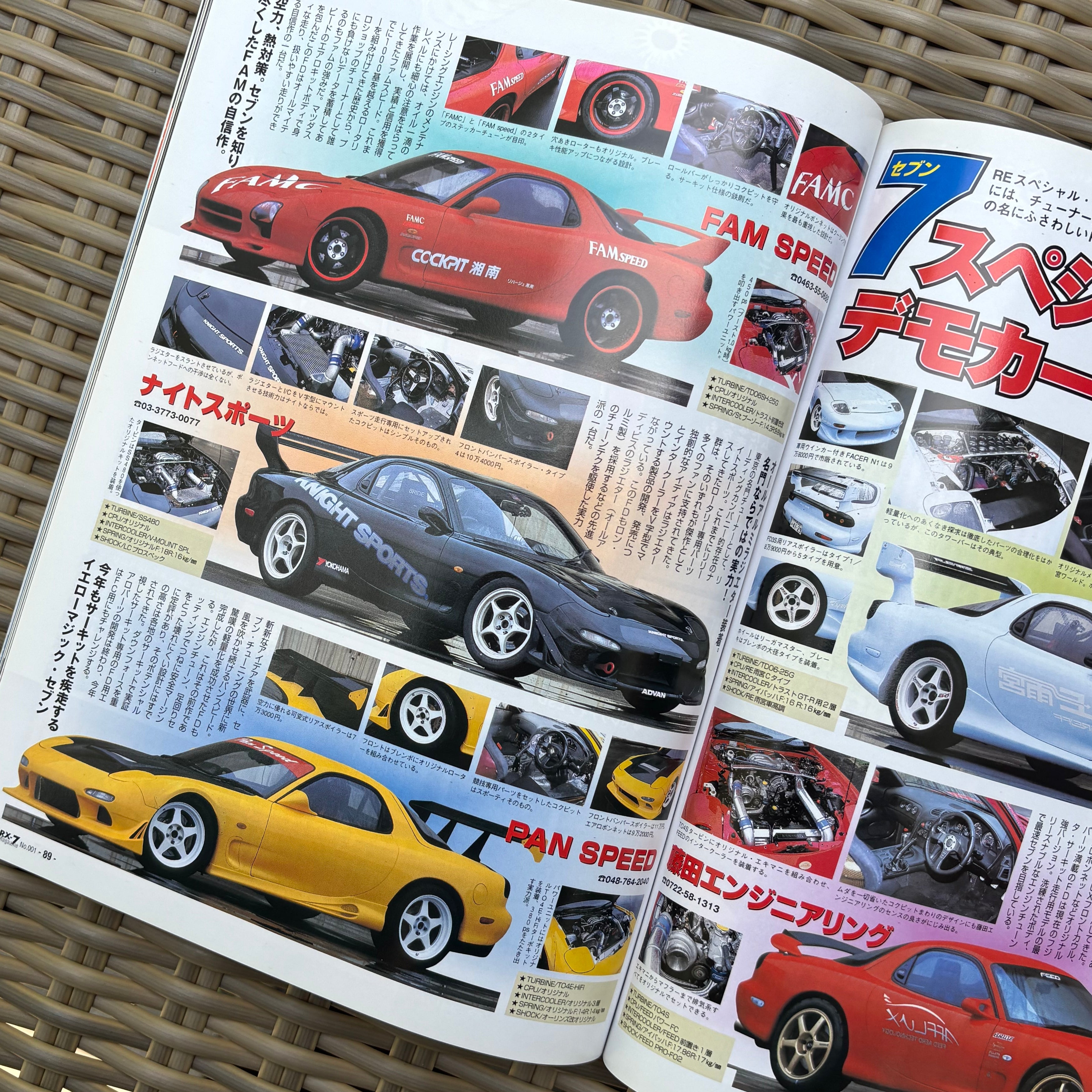 RX-7 Magazine 1999 Vol. 001