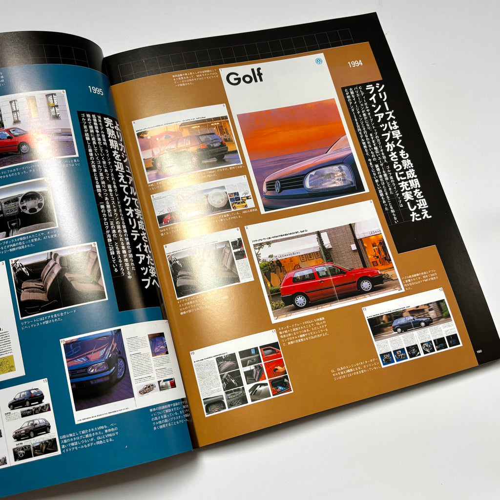 Hyper Rev Import VW Golf 3 vol. 3