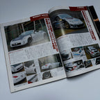 Hyper Rev Fairlady Z 3 vol. 101