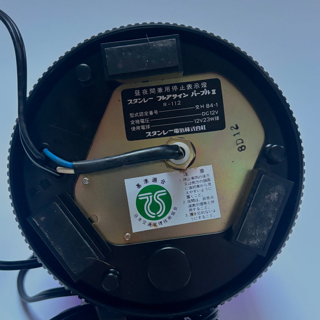 OEM Nissan Emergency Flashing Lamp