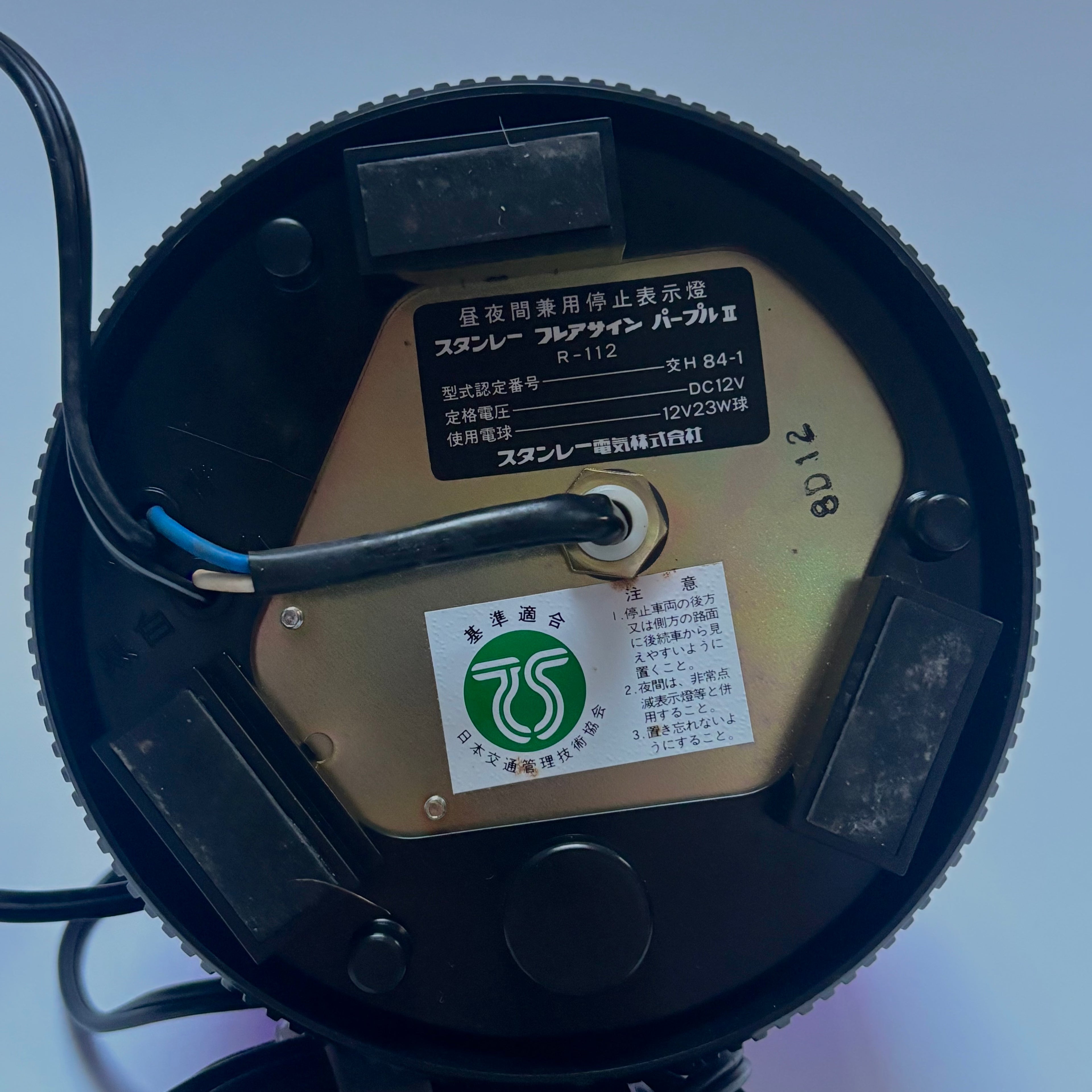 OEM Nissan Emergency Flashing Lamp