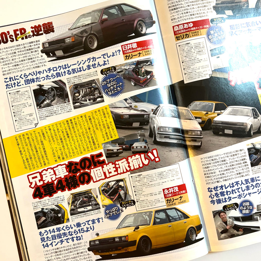 Drift Tengoku 06/2007
