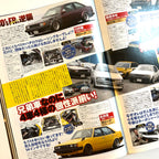Drift Tengoku 06/2007