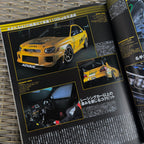Hyper Rev Impreza GD vol. 84