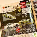 Drift Tengoku 06/2007