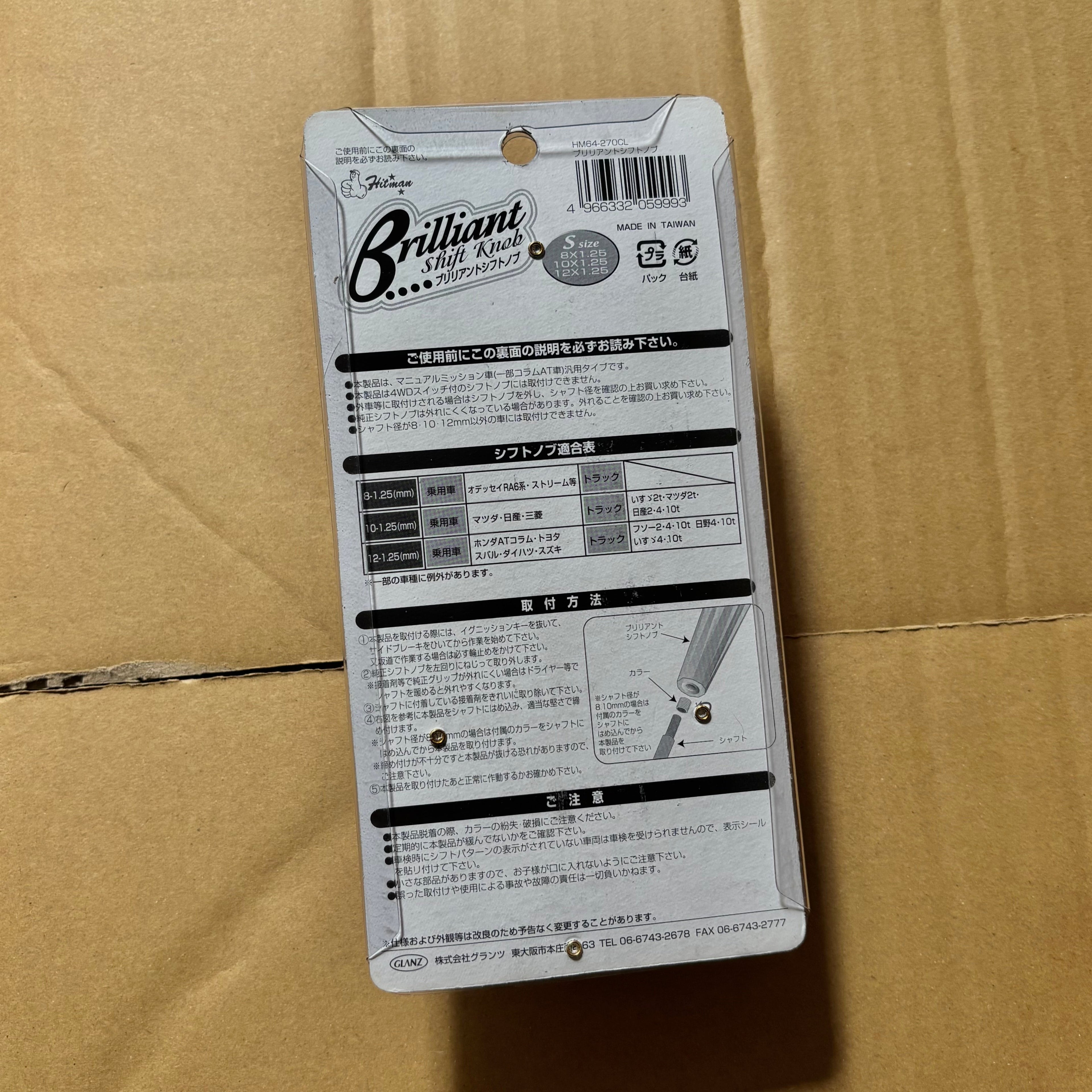 Hitman Brilliant Shift Knob size S