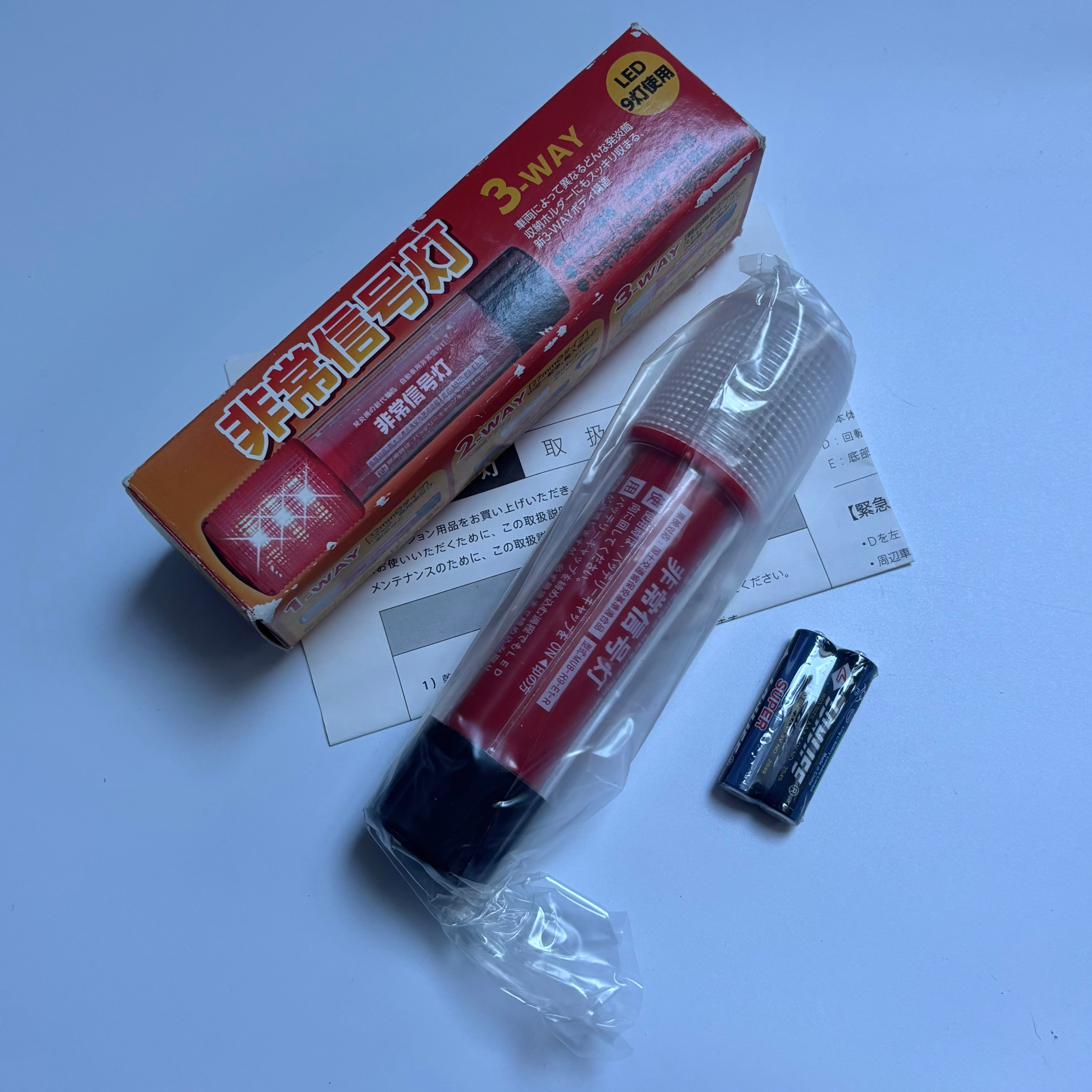 JDM LED Emergency Flare