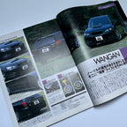 Hyper Rev Legacy 5 vol. 88