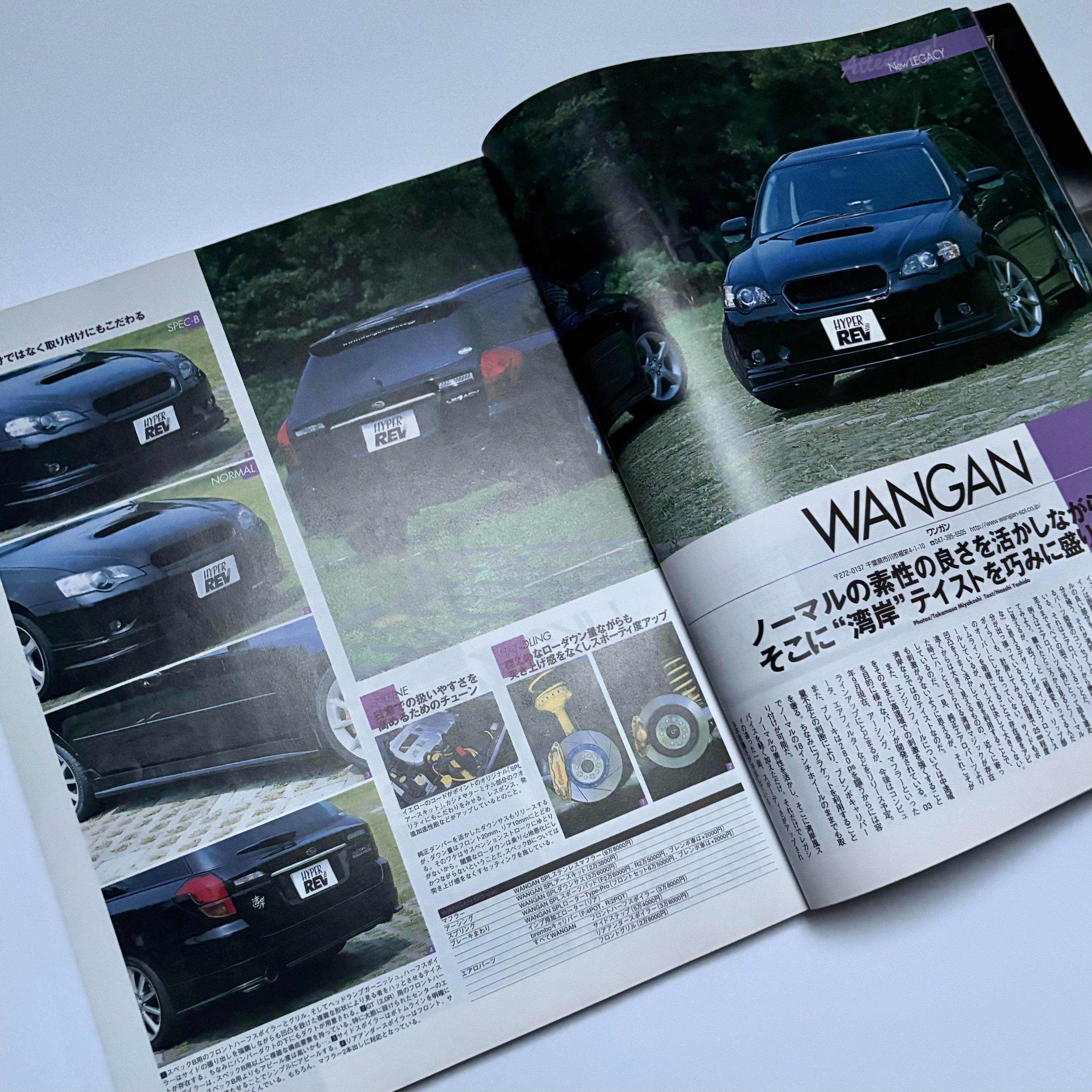 Hyper Rev Legacy 5 vol. 88