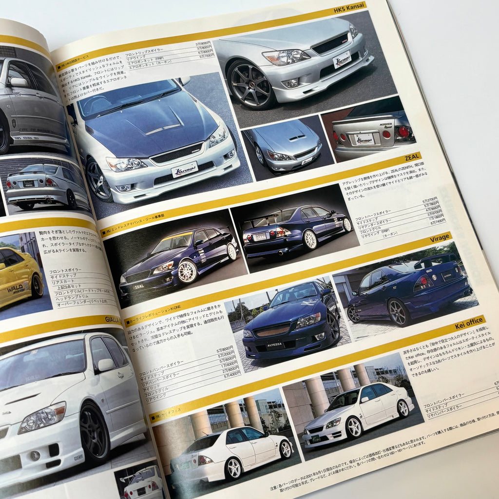 Hyper Rev Altezza 2 vol. 64