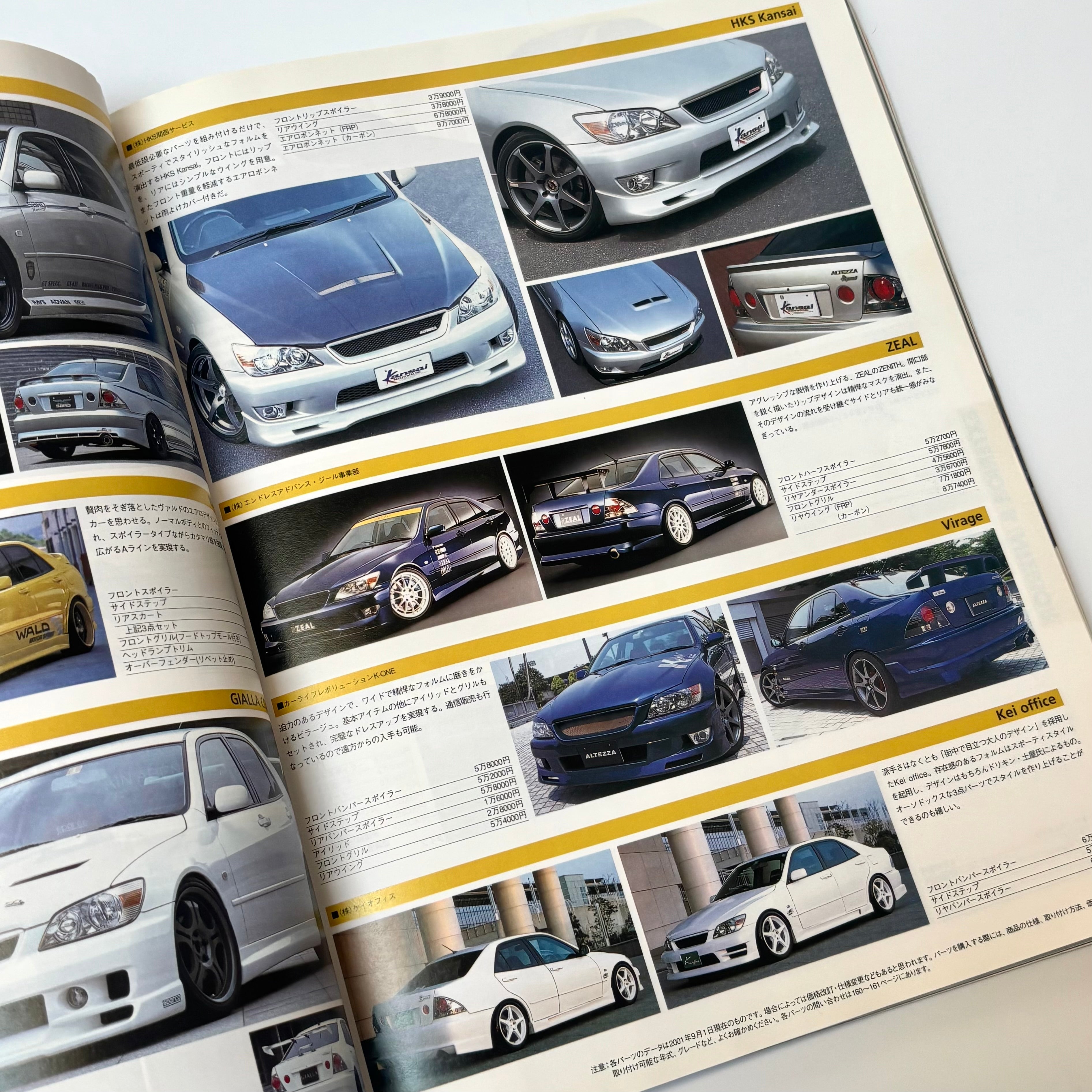 Hyper Rev Altezza 2 vol. 64