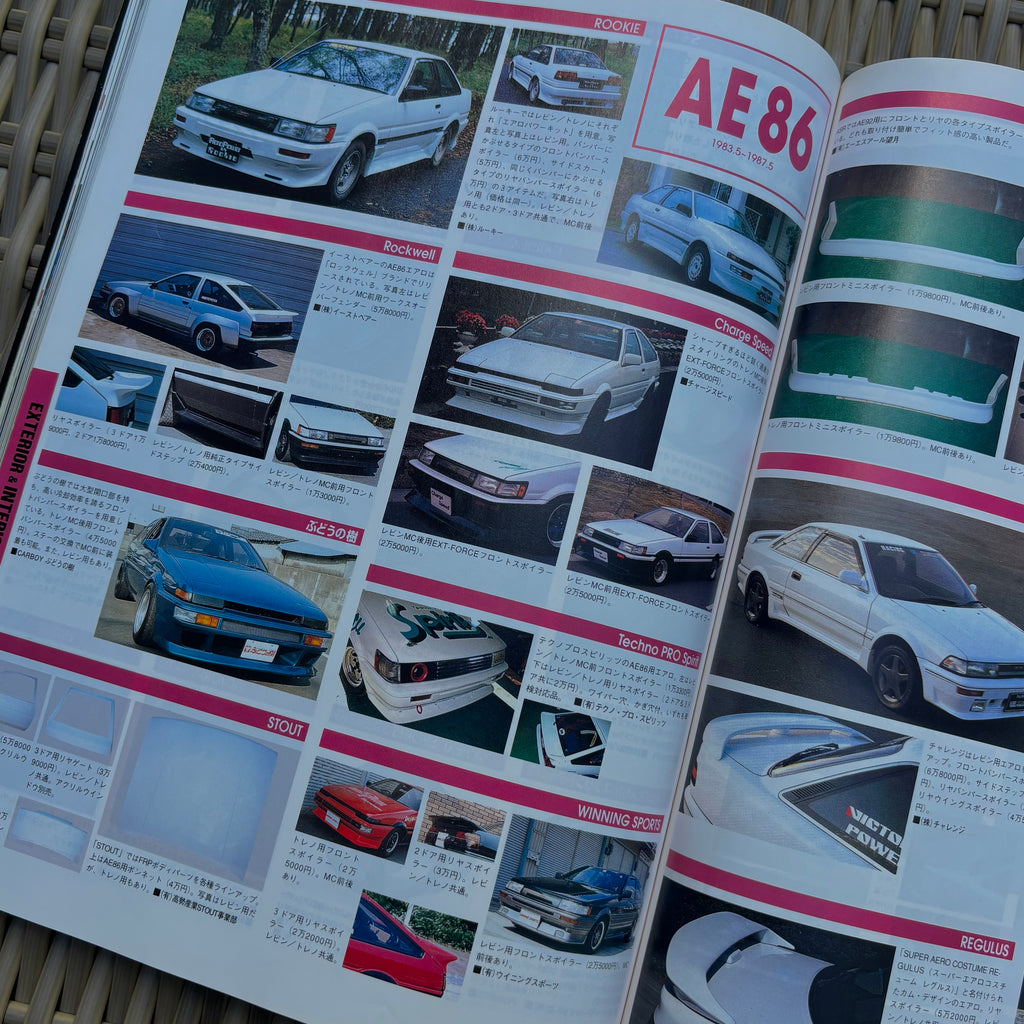 Hyper Rev AE86 AE92 AE101 Levin/Trueno vol. 18