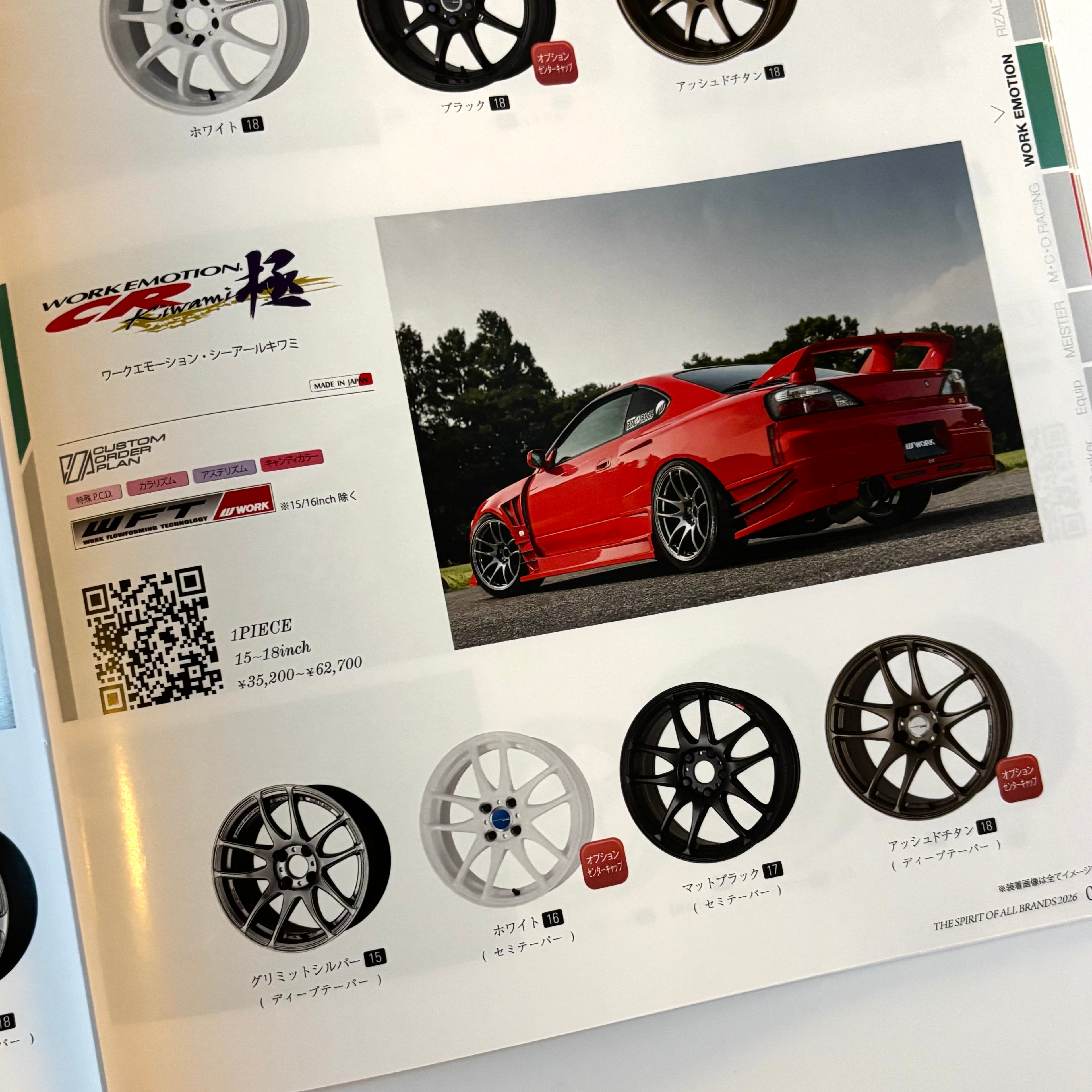 2026 Work Wheels Catalog